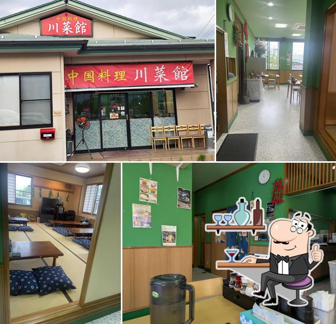 川菜館