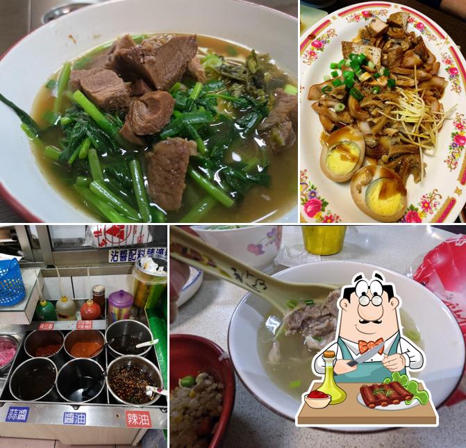 阿達仔黃金水餃 苑裡美食