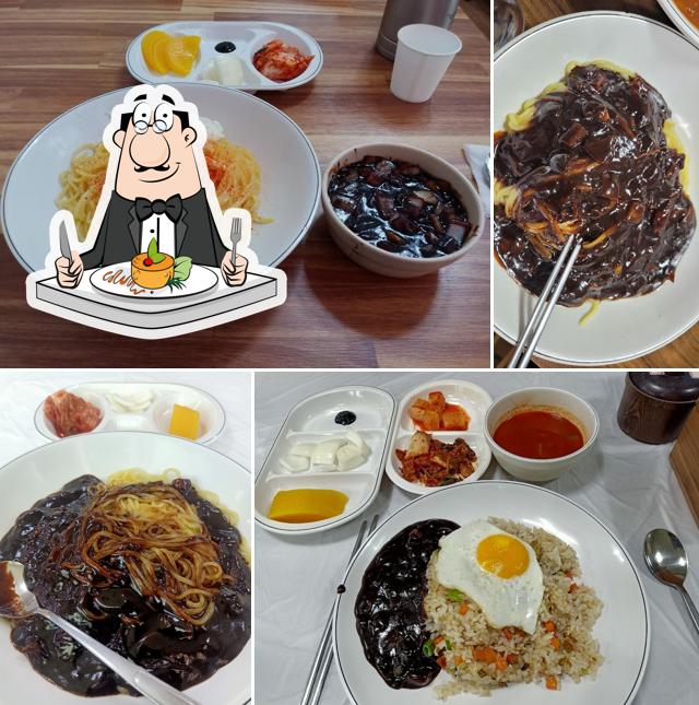 대안반점