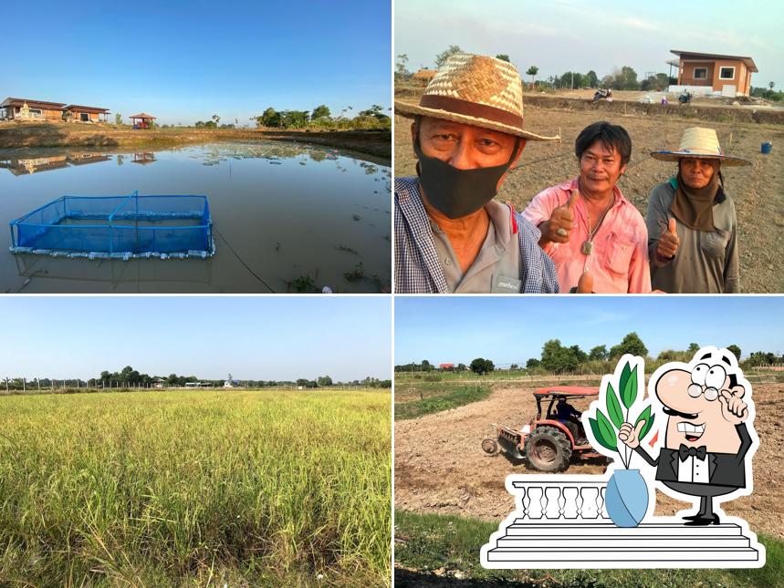 สวนสำราญบันดาลสุข