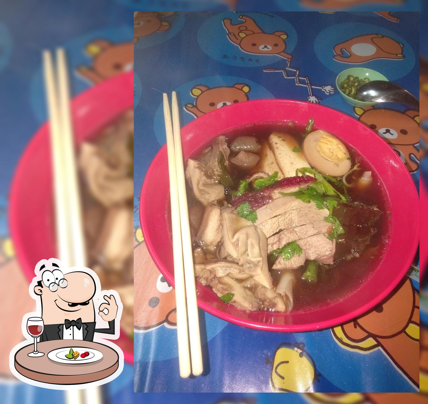 จิราพร ราชาเป็ดย่าง