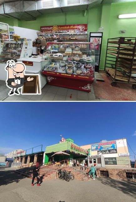 Лакомый мир