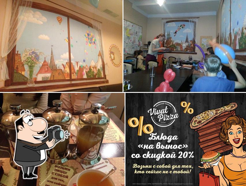Виват Пицца