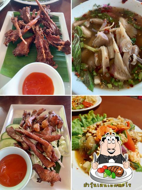 ยำเด็ดเอ็ดตะโร