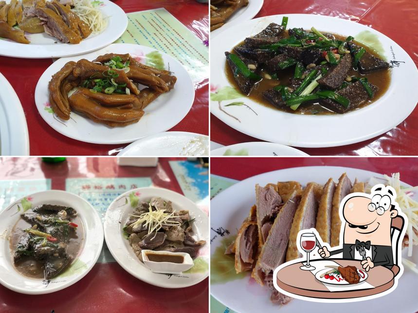 鏵裕鵝肉店
