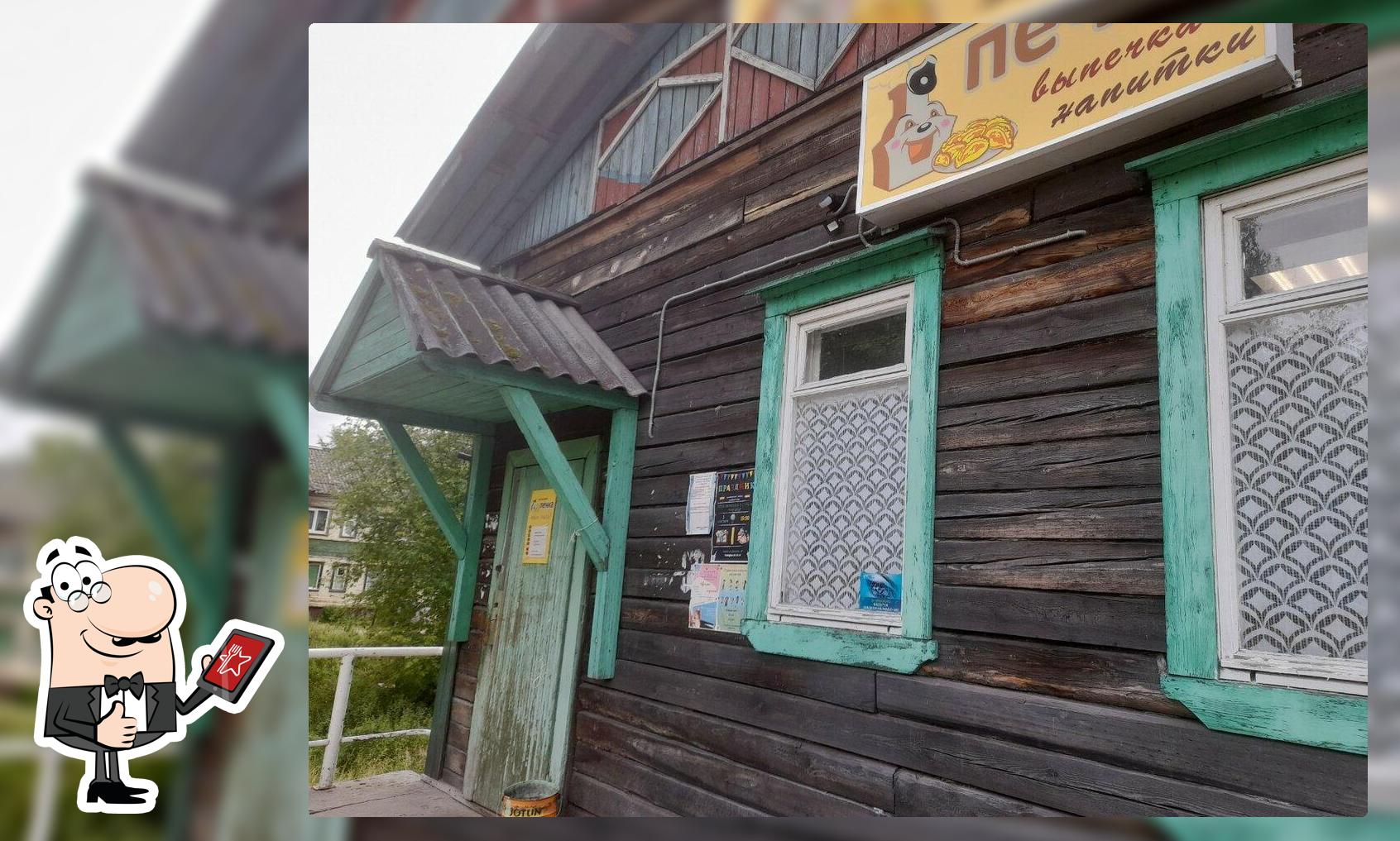 Печка