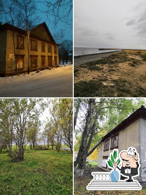 Осень