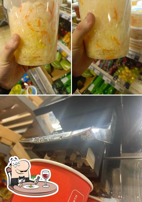 Пятёрочка