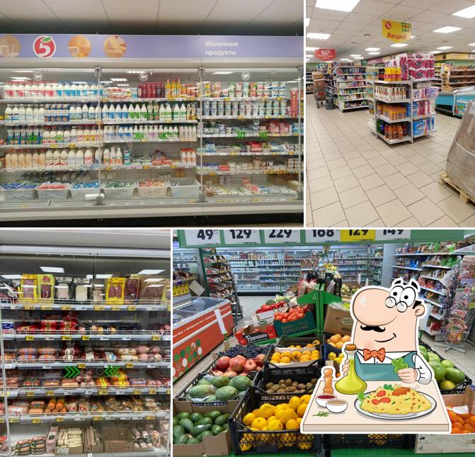 Пятёрочка