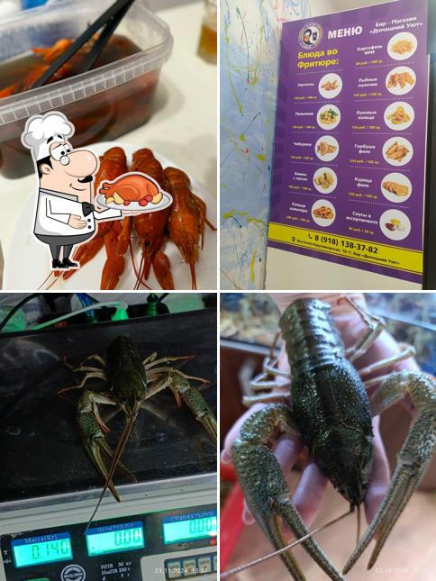 Домашний Уют