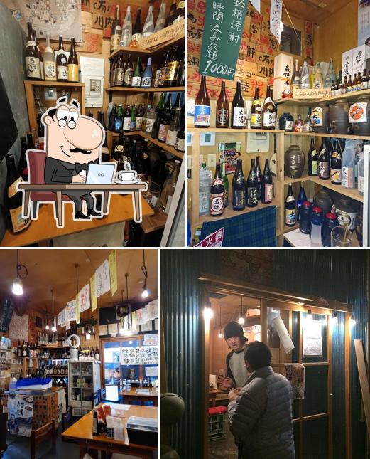 魚菜丸 鹿屋店