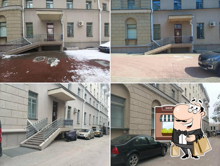 Бар