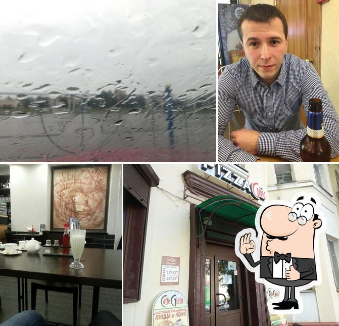 Джойа