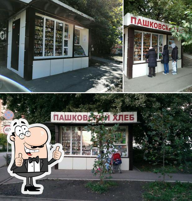 Пашковский хлеб