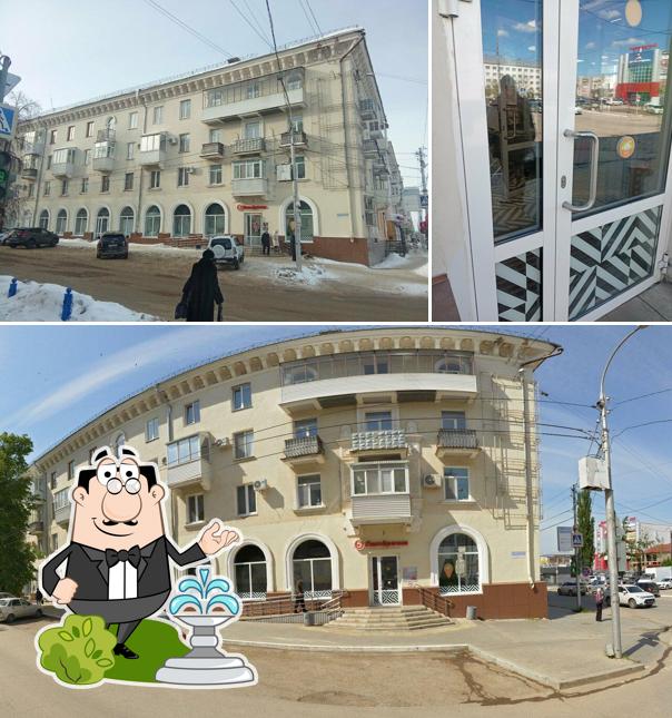 Пятёрочка