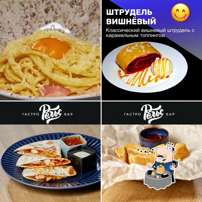 Еда в "Рельсе"