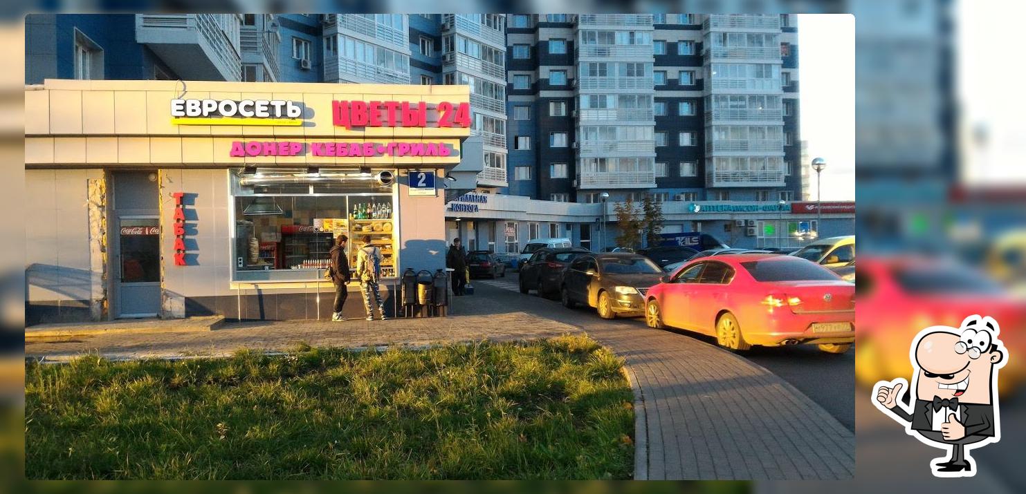 Куры-гриль