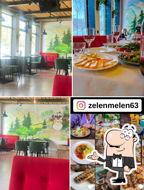 Зелень-Мелень