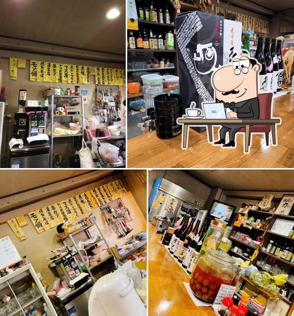 大衆酒処こな