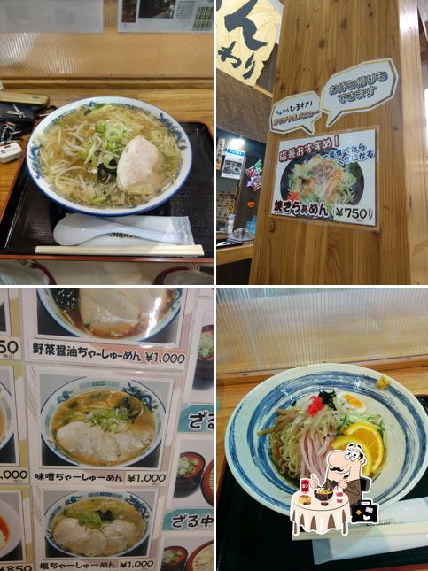 らぁめんひまわり