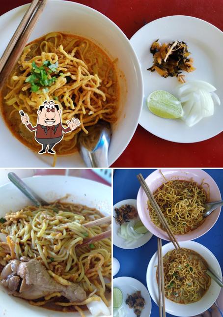 ข้าวซอย 25
