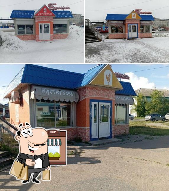 Булочная