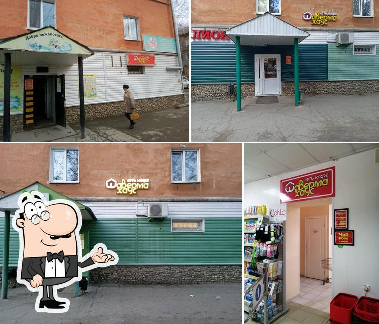 Шаверма-хаус