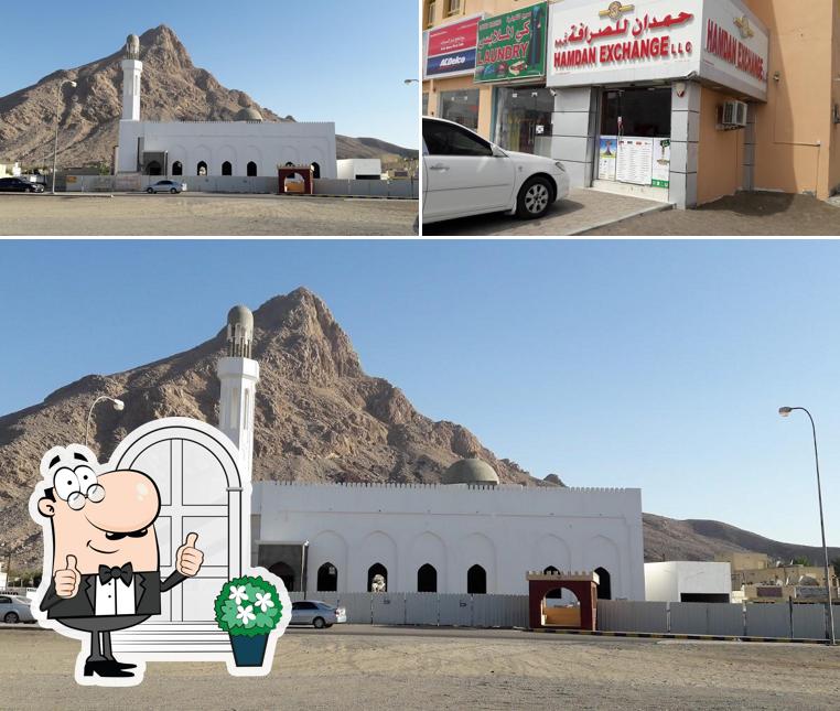 Educational centre