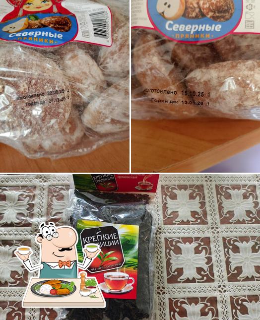 Пятёрочка