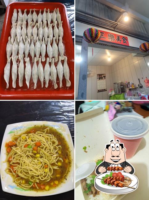 三樂美食+健康養生草飲