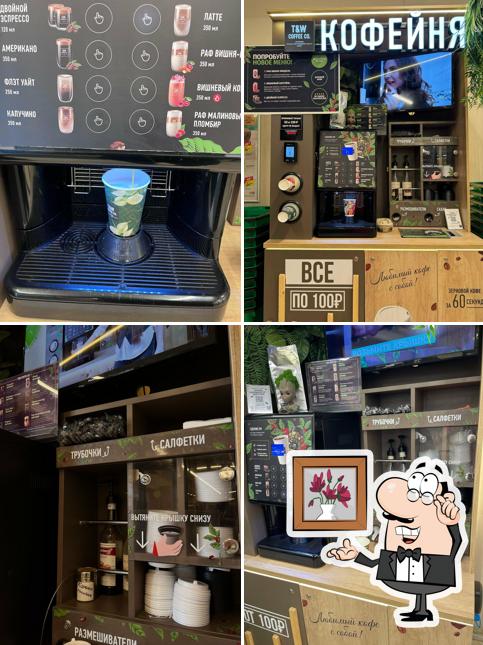 Take and Wake Coffee Co