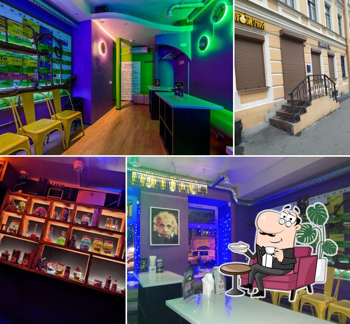 Пробирочная