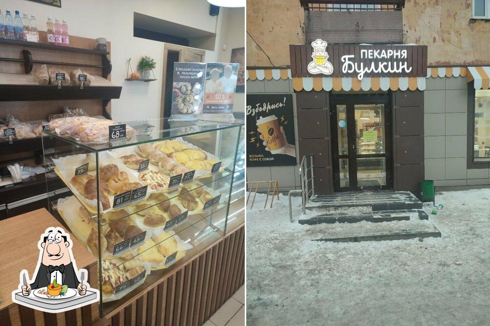Булкин