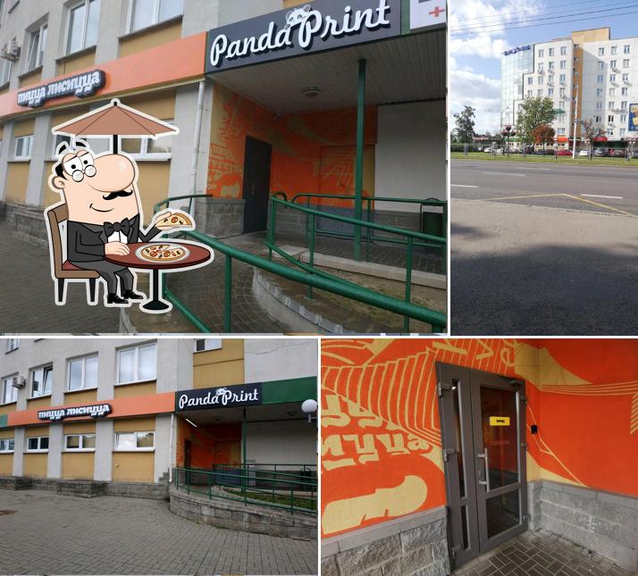 Пицца Лисицца