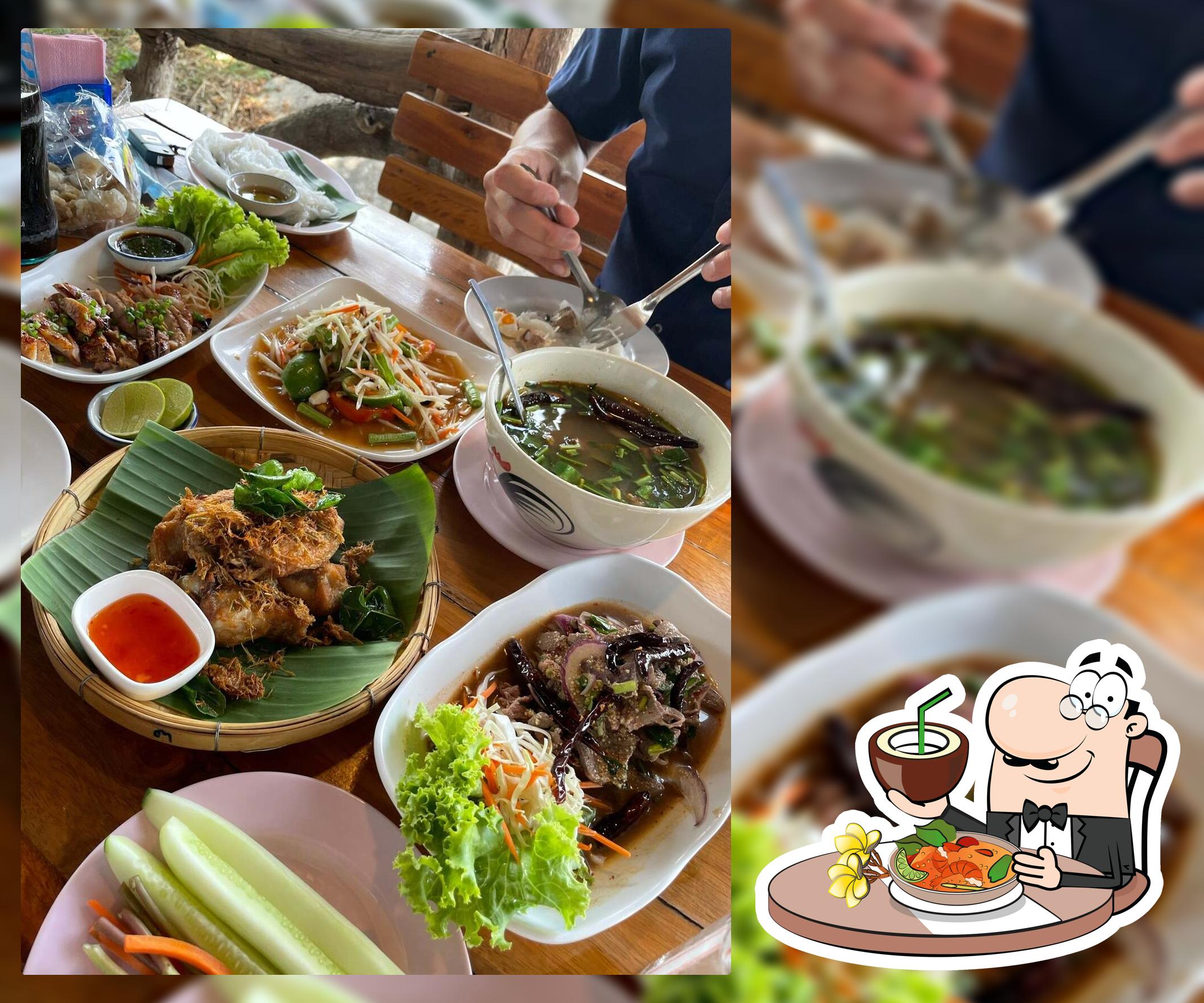 ตำนานตำ