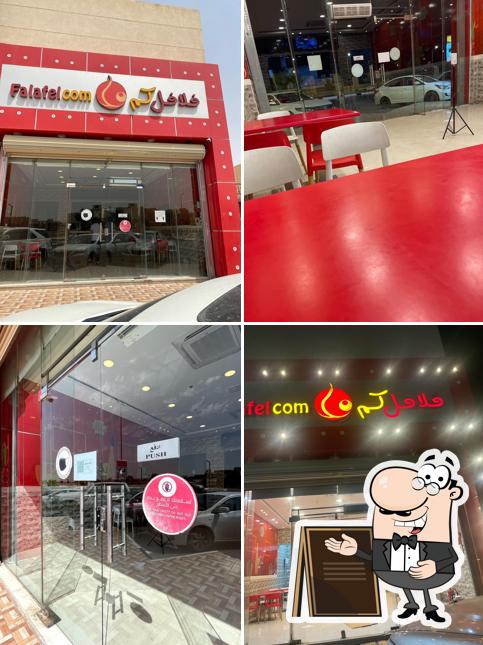 Falafelcom