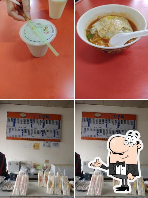 早安美芝城埔鹽中正