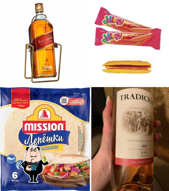 РосАл