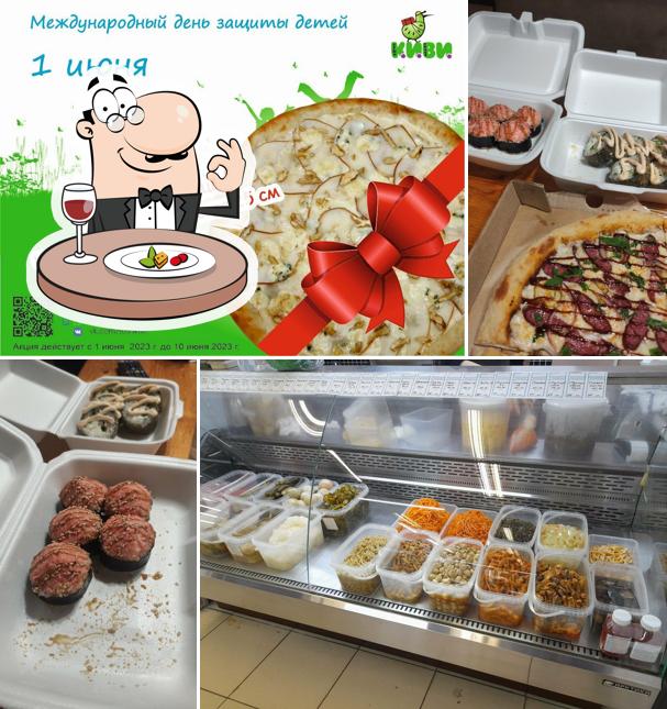 Киви