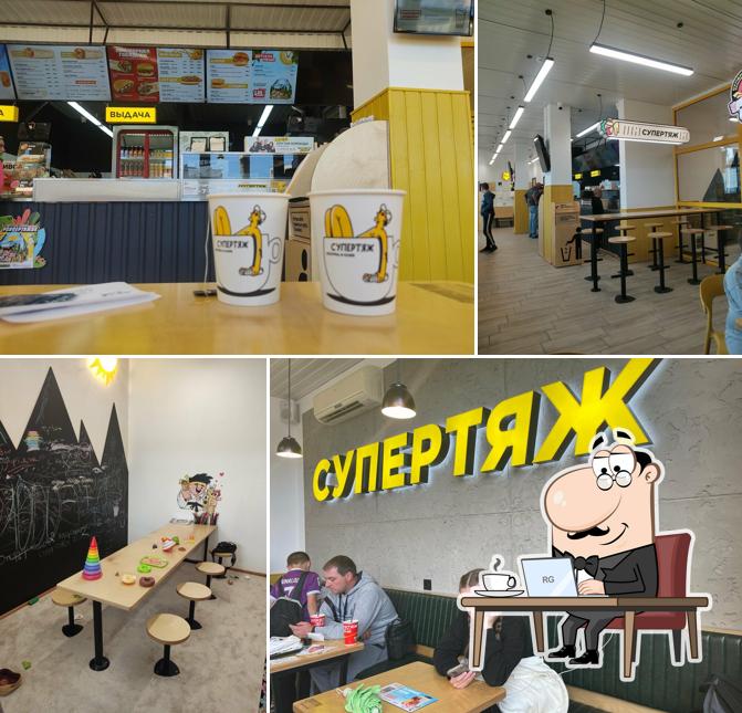 Супертяж. Шаурма и Кофе