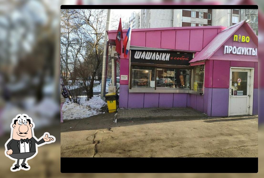 Шашлыки с собой