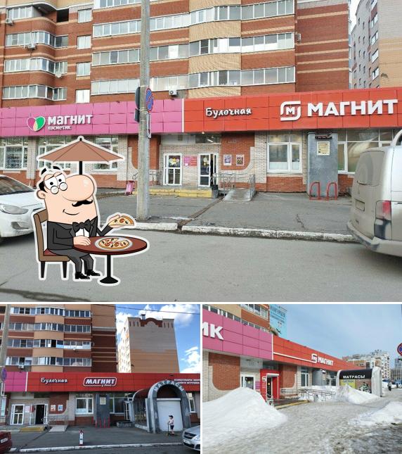 Магнит