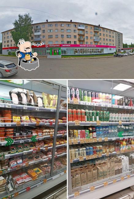 Пятёрочка