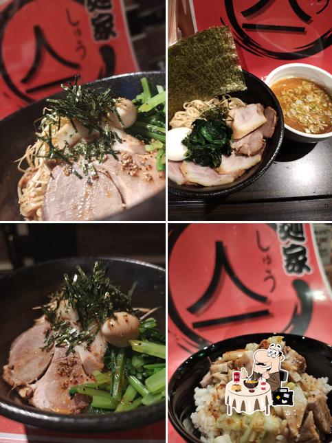 麺家しゅう