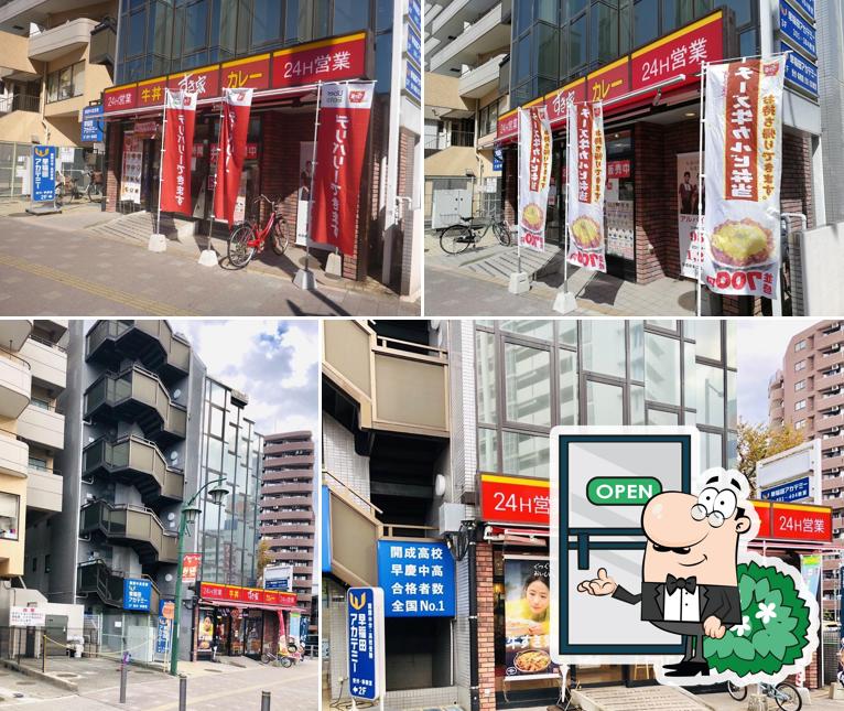 Sukiya