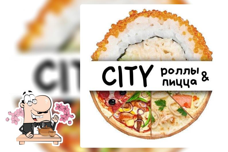 Сити