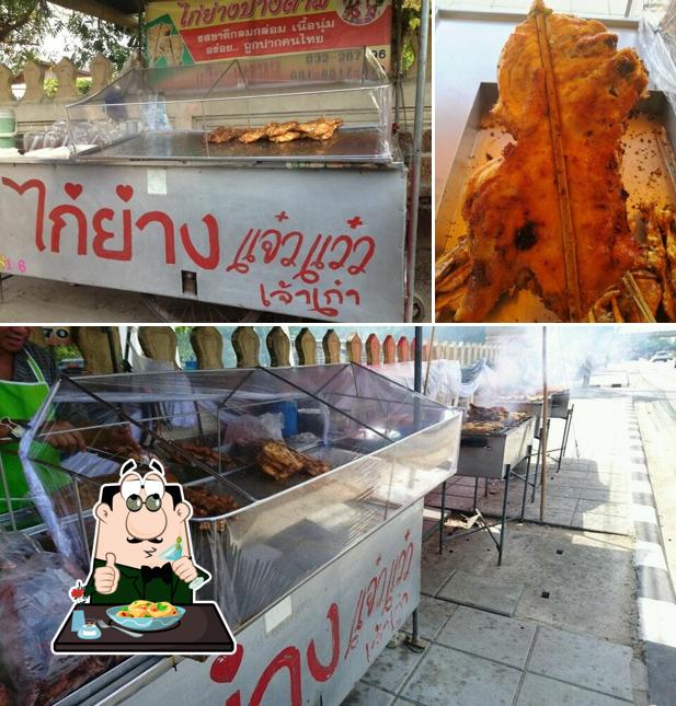 ไก่ย่างบางตาล แจ๋วแหวว