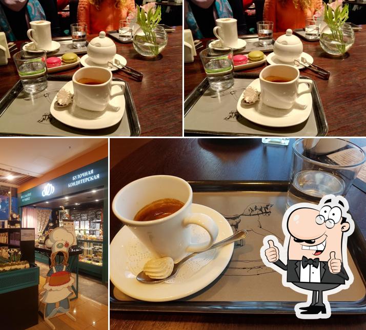 Буланже