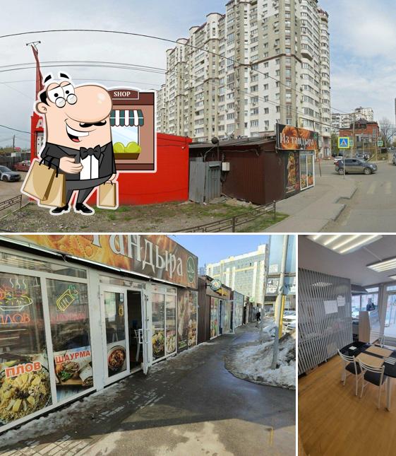 Из Тандыра