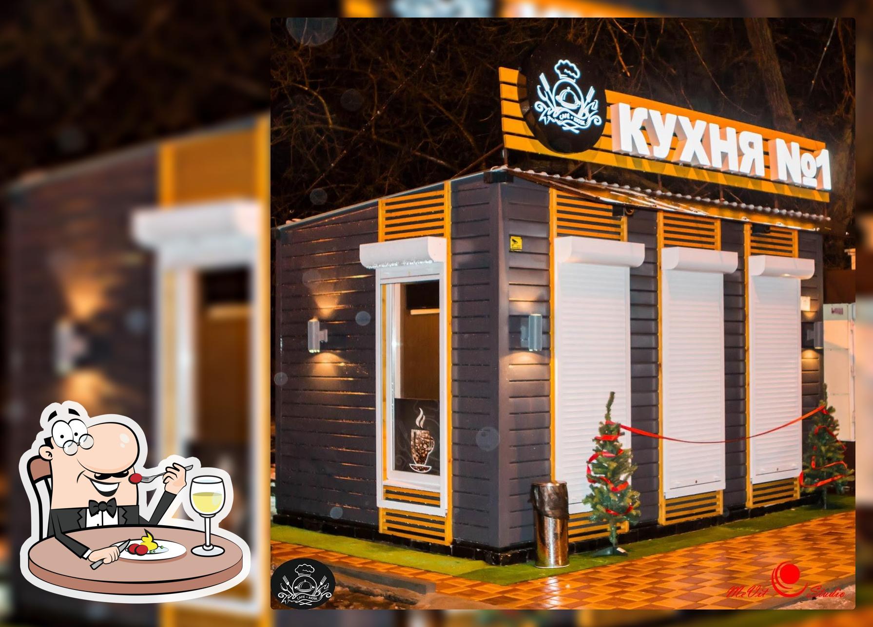 Кухня n1 cafe kiosk